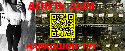 прущий лед Апшеронск