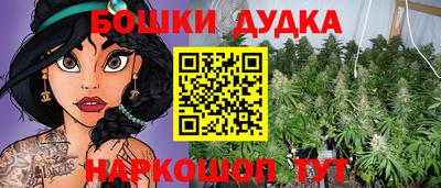 прущий лед Апшеронск