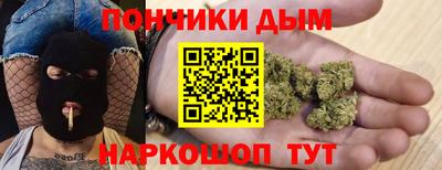 прущий лед Апшеронск