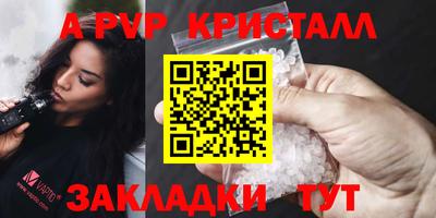 дживик Аргун