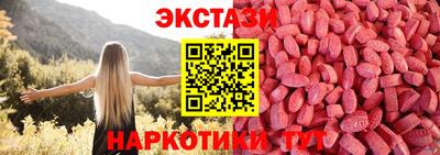 прущий лед Апшеронск