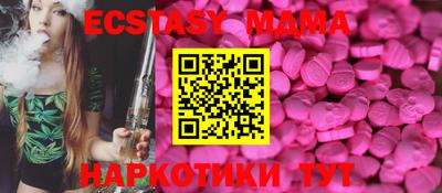 прущий лед Апшеронск