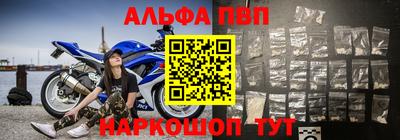 прущий лед Апшеронск