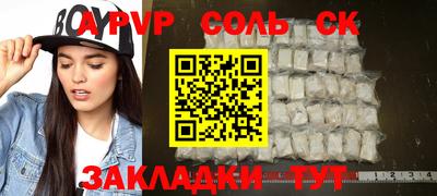 кокс Апрелевка