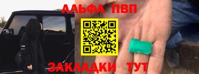 гашиш Абинск