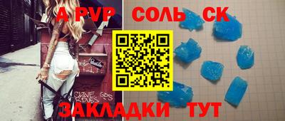 первитин Балаково