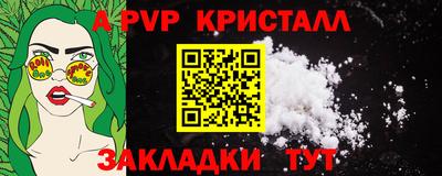 кокс Апрелевка