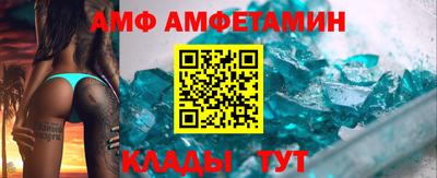 СК Апшеронск