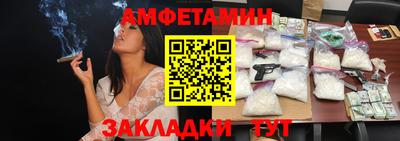 ALPHA PVP Аргун