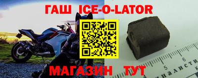 прущий лед Апшеронск