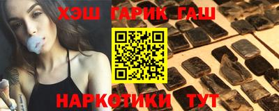 стафф Апрелевка