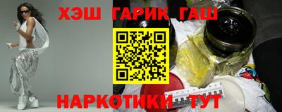 гашиш Абинск