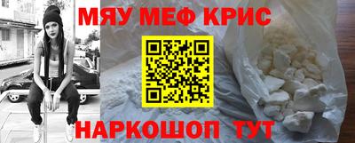 прущий лед Апшеронск
