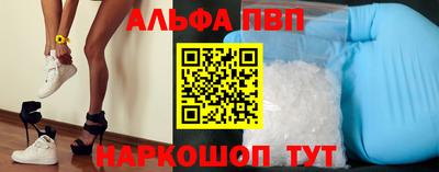 прущий лед Апшеронск