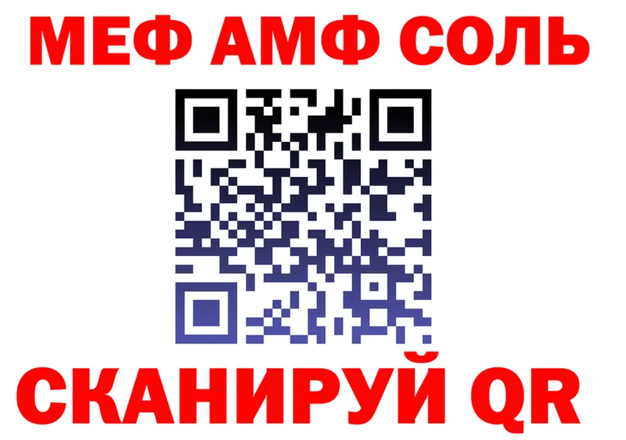 ГАШ Изолятор ТОР площадка mega Архангельск