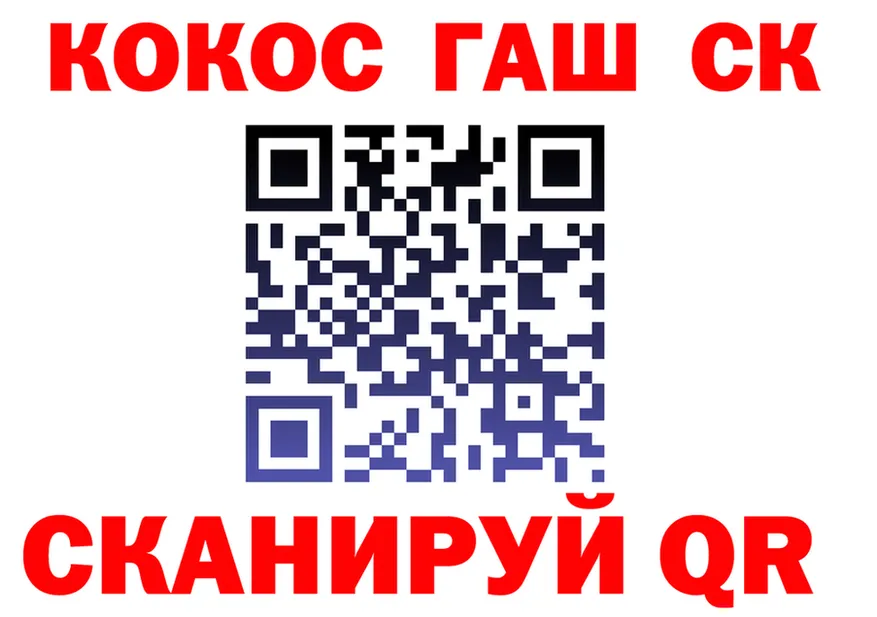 A-PVP крисы CK маркетплейс площадка MEGA Архангельск