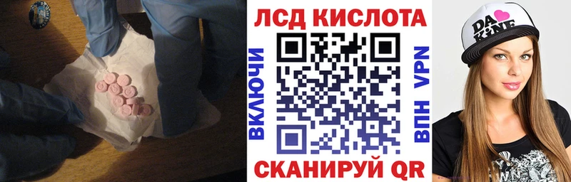 МЕГА как войти Архангельск ЛСД экстази кислота
