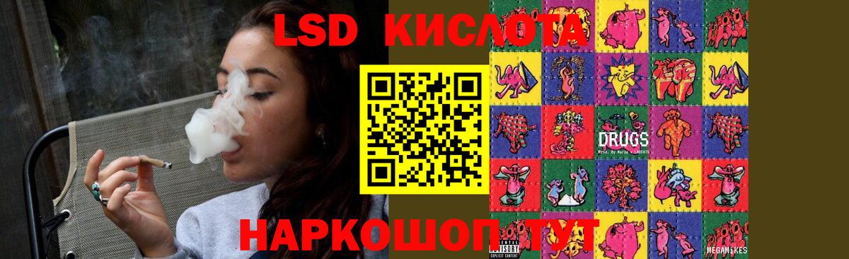 LSD-25 экстази ecstasy  Архангельск  ЛСД экстази кислота 