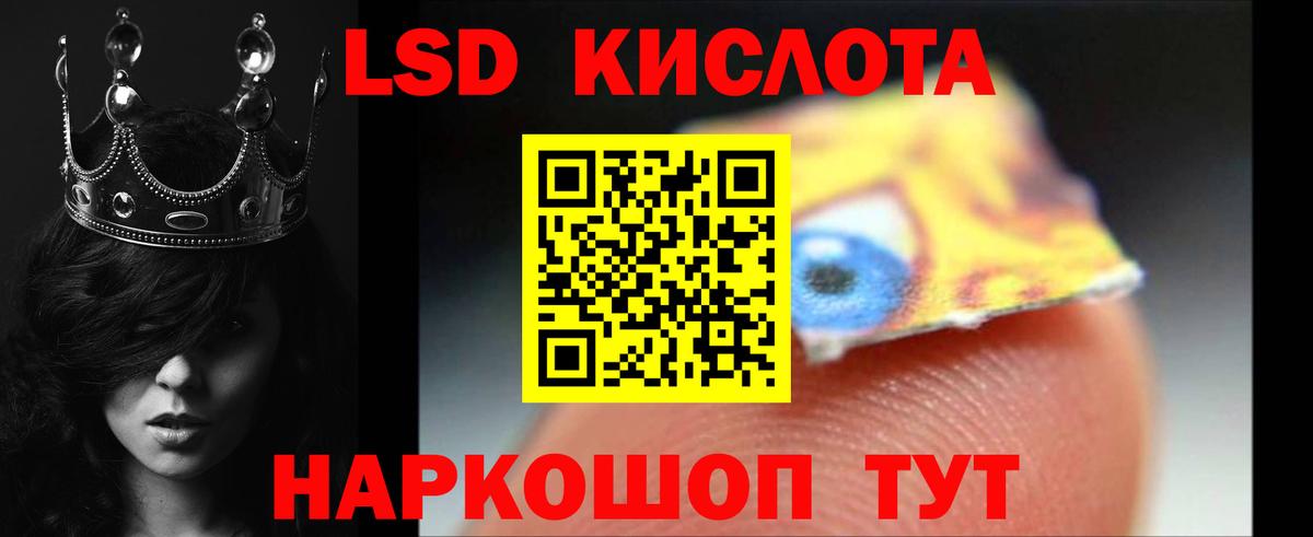 ЛСД экстази ecstasy  mega ссылки  Вход с VPN  Архангельск  ЛСД экстази ecstasy 