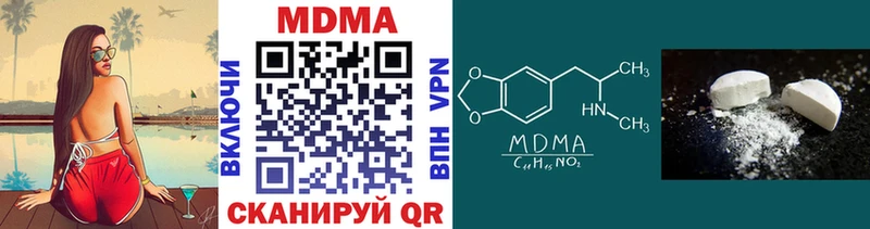 площадка Telegram  Архангельск  MDMA VHQ 