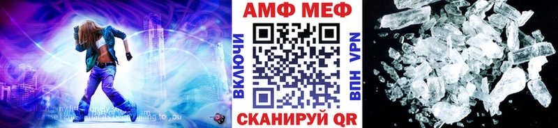 МЕГА tor  Архангельск  Первитин Декстрометамфетамин 99.9% 