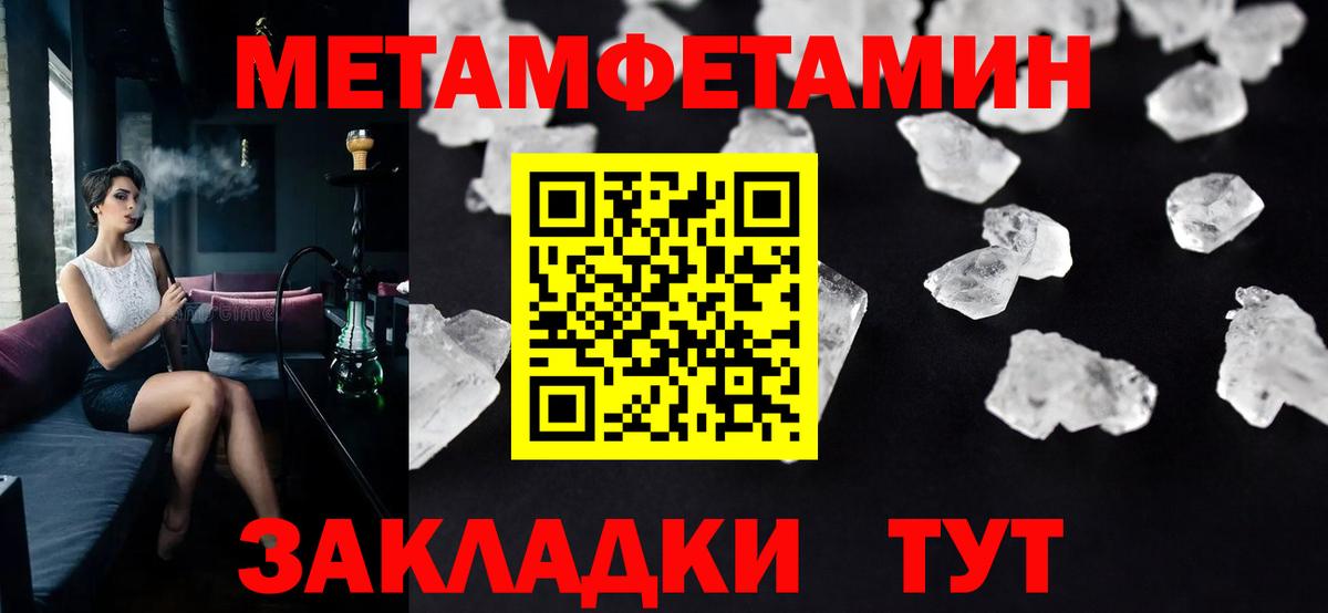 Первитин витя Архангельск