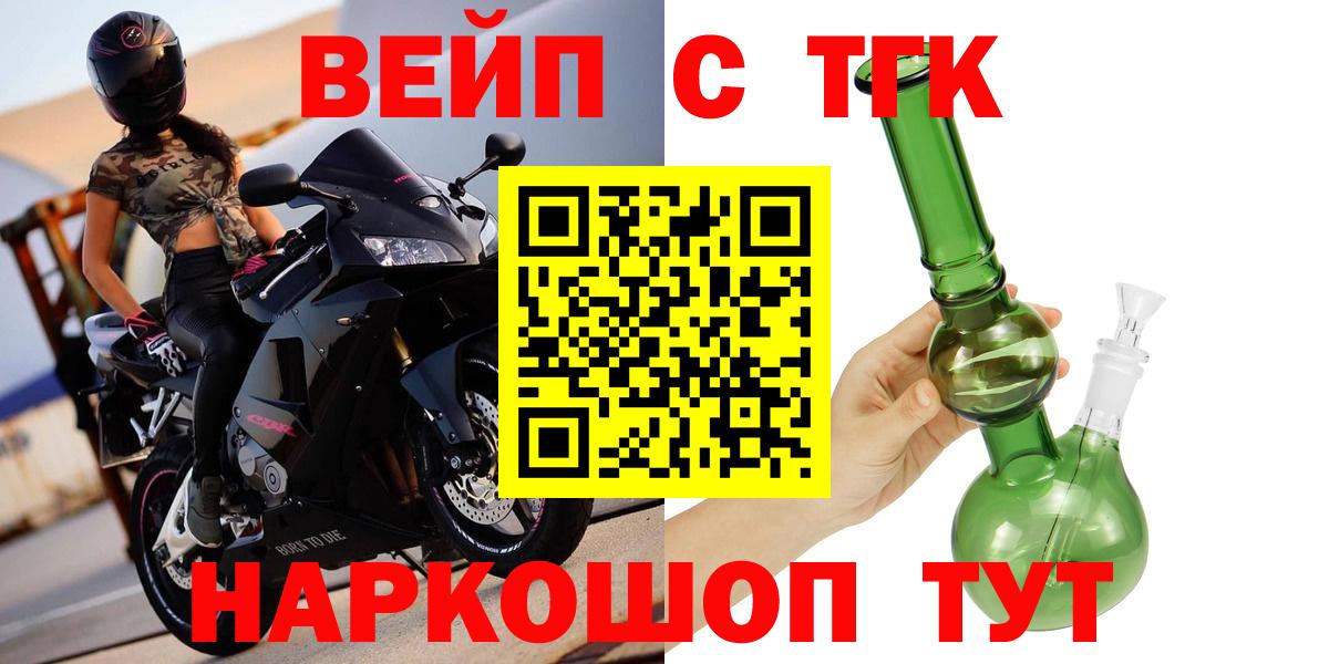 ТГК Wax Архангельск