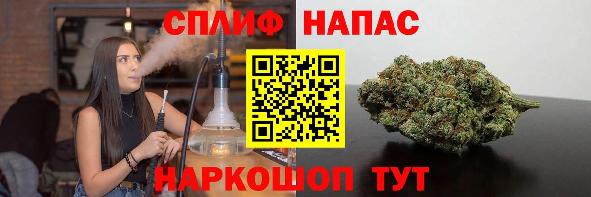 Бошки Шишки White Widow  Каннабис LSD WEED  МАРИХУАНА OG Kush  Архангельск  Вход с VPN  Каннабис конопля 